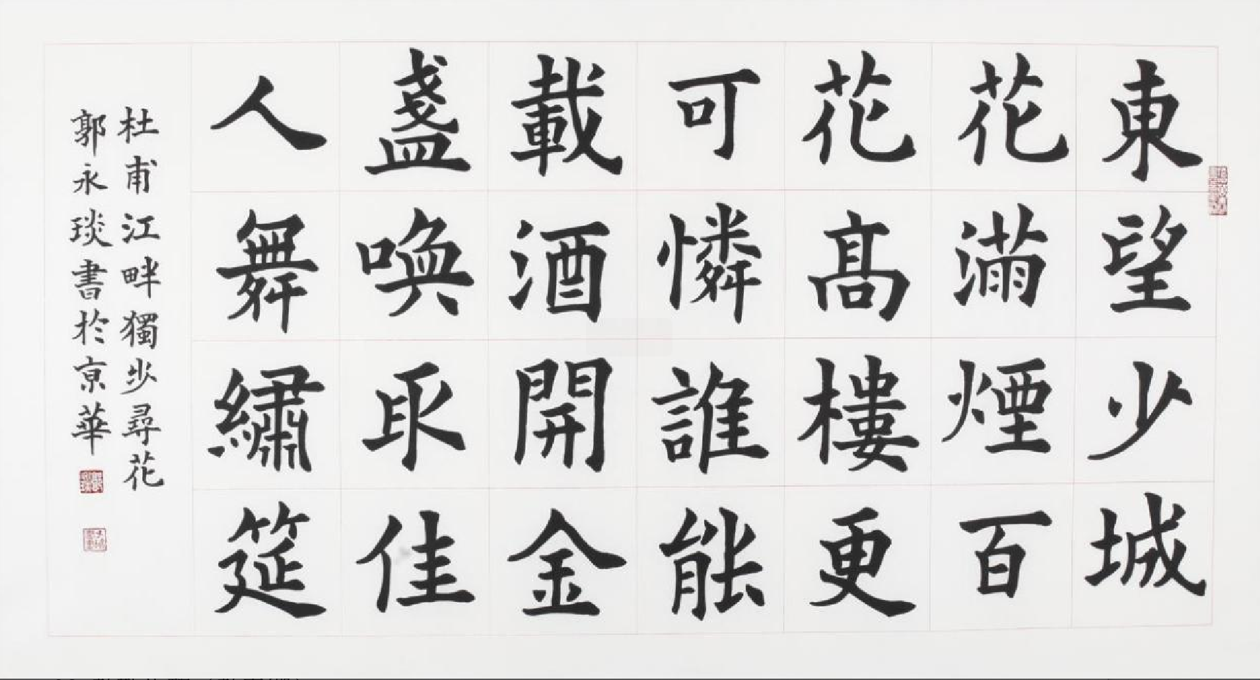 1648859200927805.png 8.png